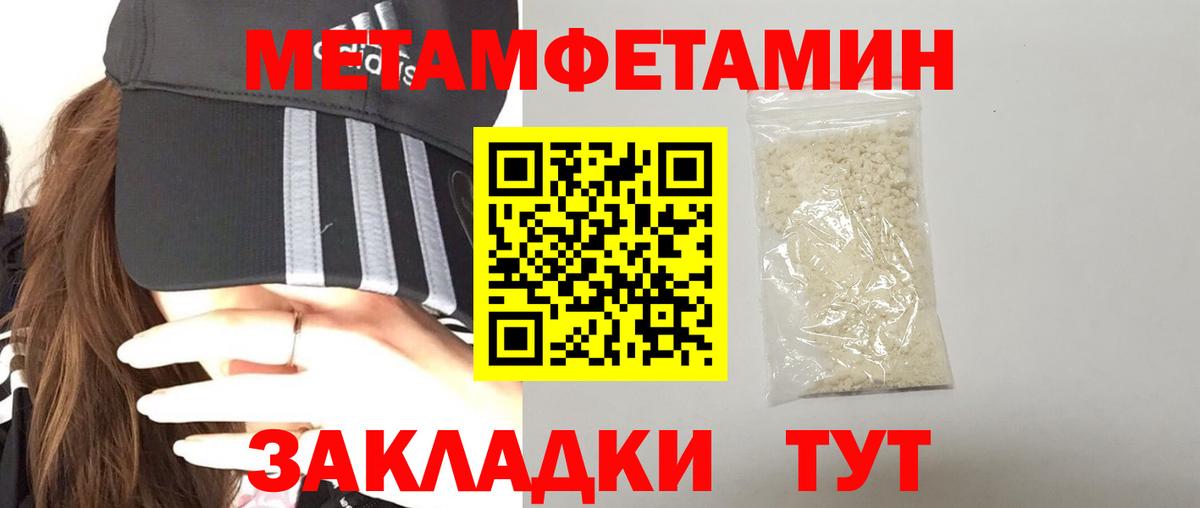 Чебаркуль  АМФ  мориарти наркотические препараты  АМФ 97%  Вход с VPN 