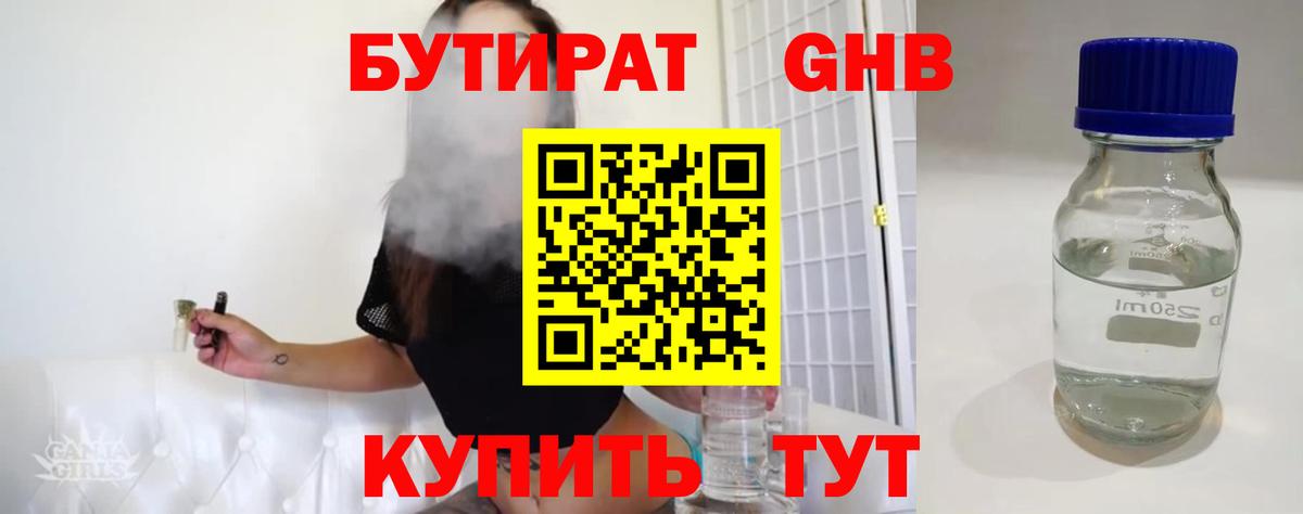 LSD-25 Чебаркуль