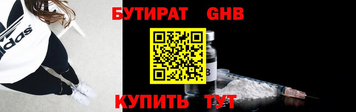 Чебаркуль  ЭКСТАЗИ  МЕФ   А ПВП СК   ГАШ  Вход с VPN  Каннабис 