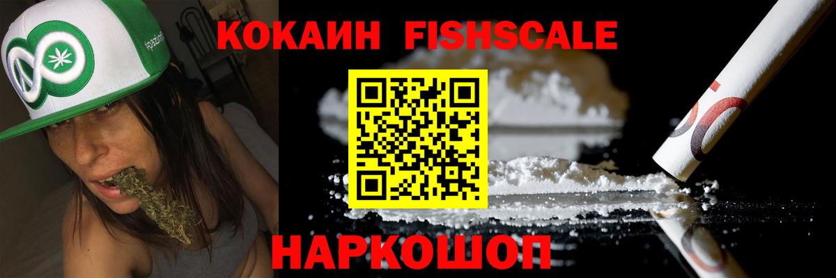 COCAIN  КОКАИН 97%  Вход с VPN  Чебаркуль  Cocaine Боливия 