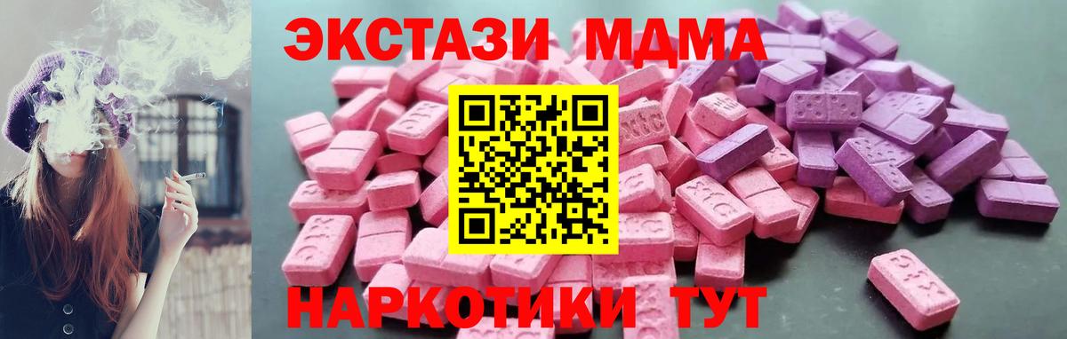 Чебаркуль  ЭКСТАЗИ louis Vuitton  Ecstasy  mega ссылка  Вход с VPN 