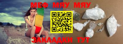 мет Наро-Фоминск