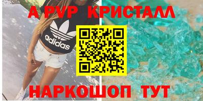 мет Наро-Фоминск