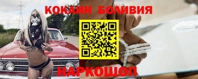 мет Наро-Фоминск