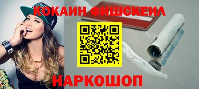 мет Наро-Фоминск