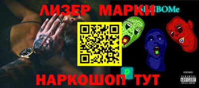мет Наро-Фоминск