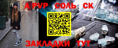 хмурый Нальчик