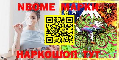 альфа пвп Нарткала