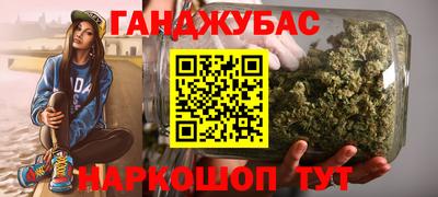 мет Наро-Фоминск