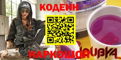 мет Наро-Фоминск