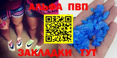 мет Наро-Фоминск