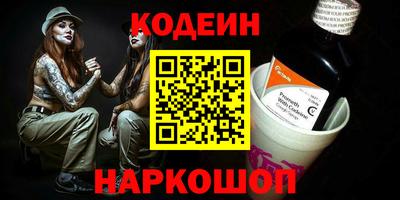 альфа пвп Нарткала