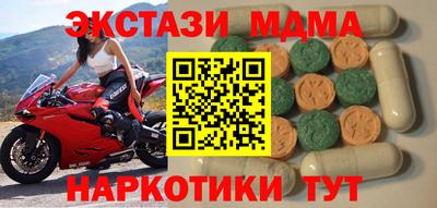 альфа пвп Нарткала