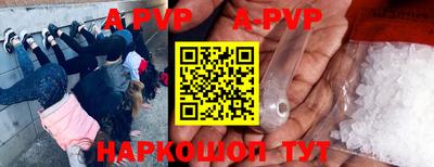 мет Наро-Фоминск