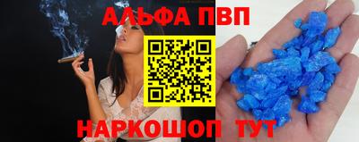 мет Наро-Фоминск