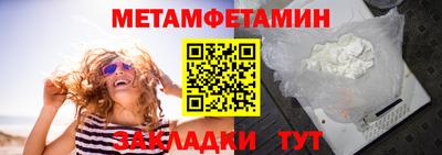 альфа пвп Нарткала