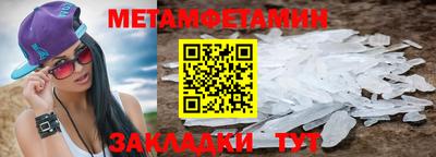 COCAINE Новозыбков