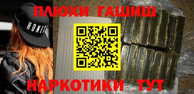мет Наро-Фоминск