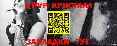 мет Наро-Фоминск