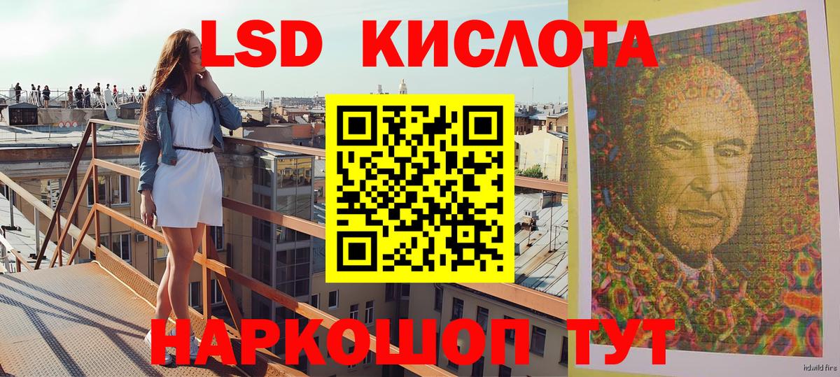 Марки NBOMe 1500мкг Чебаркуль