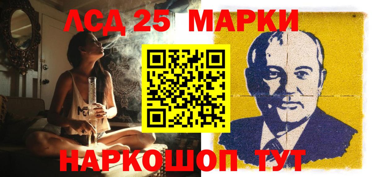 Марки NBOMe 1500мкг  Марки NBOMe 1500мкг  Чебаркуль  продажа наркотиков  Вход с VPN 