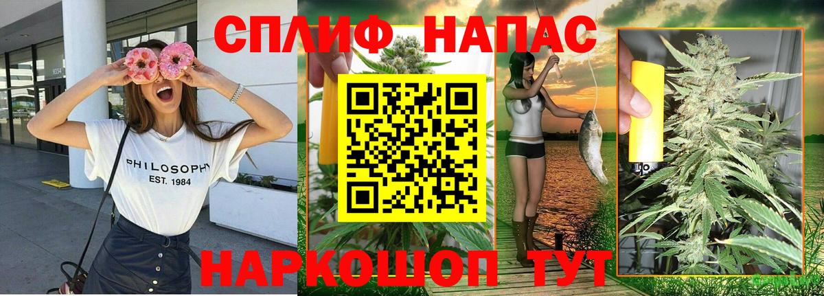 Шишки марихуана семена Чебаркуль